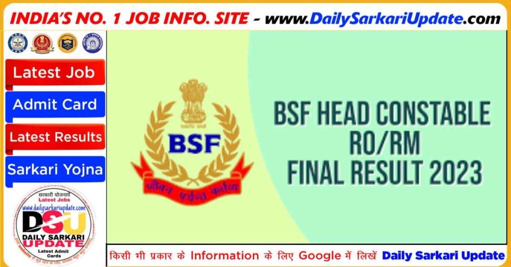 BSF Head Constable RO/RM Final Additional Result 2023