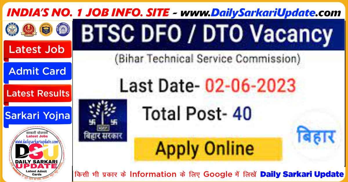 BTSC DTO And DFO Recruitment 2023