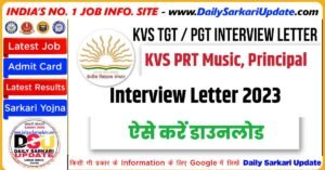 KVS TGT PGT Interview Letter