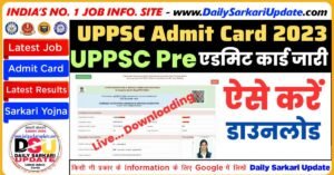 UPPSC Pre 2023 Admit Card 