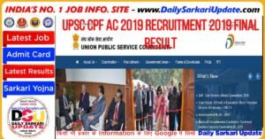 UPSC CPF AC 2019 Recruitment 2019 Final Result