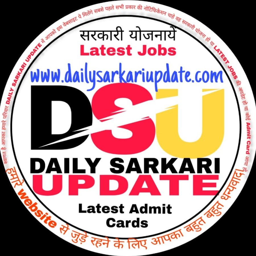 Latest Admit Cards 13 Latest Admit Cards | Sarkari Result Admit Card | Daily Sarkari Update 2023 All Admit Cards