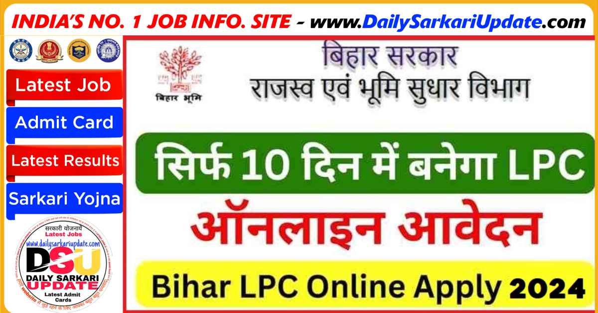 Bihar LPC Online Apply 2024