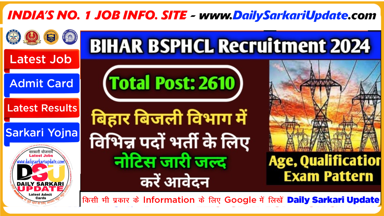 बिहार बिजली विभाग भर्ती 2024 (Apply Date जारी) | BSPHCL Recruitment 2024: ऑपरेटर, जूनियर लाइनमैन की 2,610 पदों ऑनलाइन शुरू इस दिन से 2 बिहार बिजली विभाग भर्ती 2024 (Apply Date जारी) | BSPHCL Recruitment 2024: ऑपरेटर, जूनियर लाइनमैन की 2,610 पदों ऑनलाइन शुरू इस दिन से