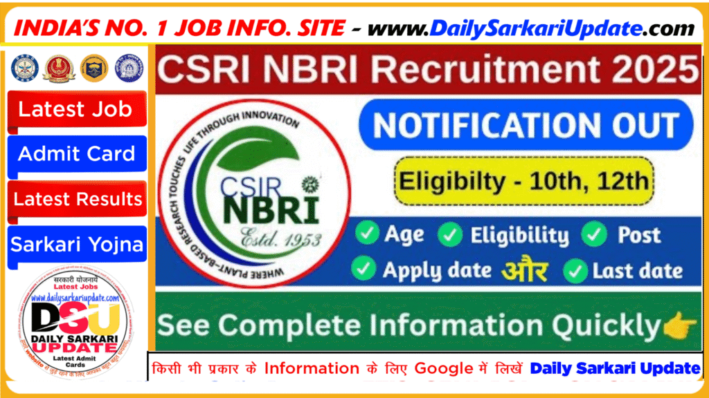 10th Pass MTS Recruitment Online Form 2025